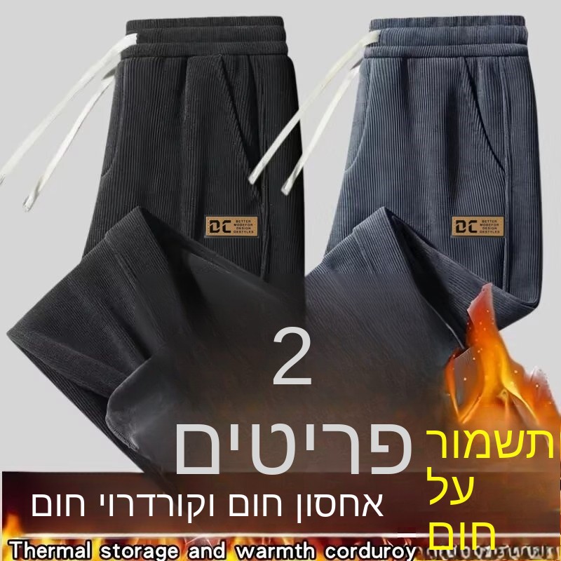 Corduroy Pant Warm - Men's Fleece Lined Trousers Warm Elastic
