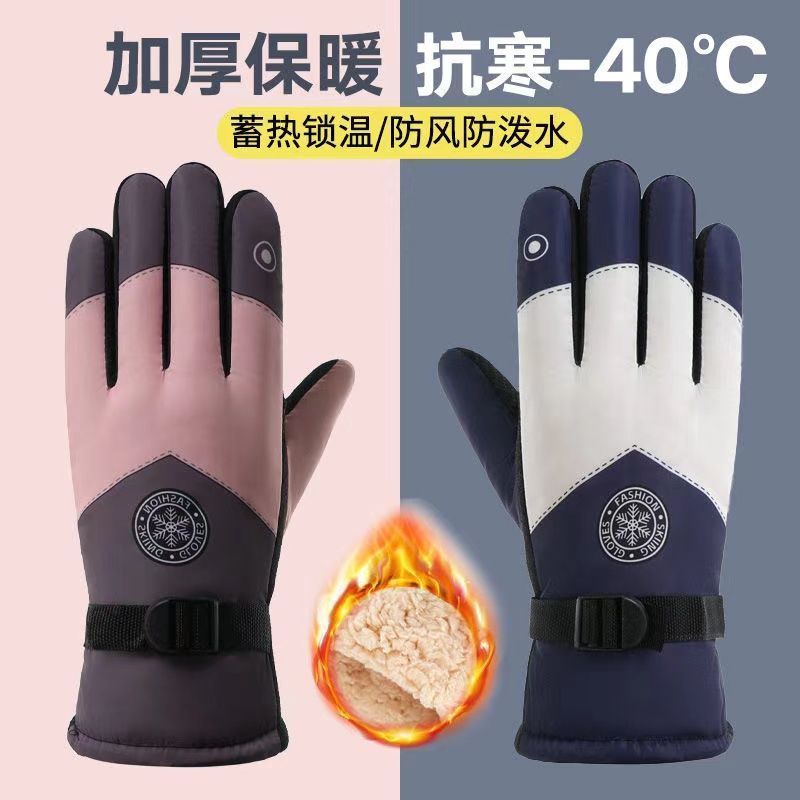 Winter Ski Gloves for Men Wate - đánh giá và giá Snow Glove Insulated