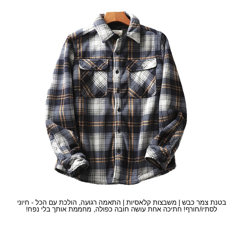 Men's Plaid Flannel Shirt Warm - đánh giá và giá Flannel Shirt Lined
